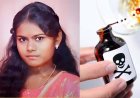 खाना बनाने को लेकर बड़ी बहन से विवाद करना पड़ा महंगा, 21 वर्षीय लॉ स्टूडेंट ने कीटनाशक का किया सेवन, इलाज के दौरान मौत, परिवार में पसरा मातम