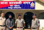 चार साल की मासूम को लेकर महाराष्ट्र भागा आरोपी, मची सनसनी, चंद घंटों में बच्ची महाराष्ट्र से बरामद, आरोपी गिरफ्तार, सीसीटीवी फुटेज ने खोला रास्ता
