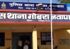 जगन्नाथ पुरी में होटल बुक करने गूगल से नंबर निकालना पड़ा बड़ा महंगा, रुम बुकिंग के नाम पर युवती से 90 हजार की ठगी, जांच में जुटी नवापारा पुलिस
