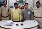 डाटा एंट्री जॉब का झांसा देकर 39.33 लाख की ठगी, दुर्ग पुलिस ने दो आरोपियों को किया गिरफ्तार, बैंक खातों और मोबाइल नंबरों से मिला सुराग