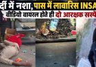 नशे में धुत जमीन पर पड़े मिले वर्दीधारी दो पुलिसकर्मी, पास में लावारिस पड़ी राइफल, वीडियो वायरल, पुलिस महकमे की किरकिरी, दोनों सस्पेंड
