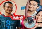 पैसों की लालच में डबल मर्डर का 13 दिन बाद खुलासा, 70 CCTV कैमरों से मिला अहम सुराग, सहेली का पति निकला आरोपी प्रवेश कुमार