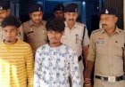 लव ट्रायंगल के शक में नाबालिग गर्लफ्रेंड की हत्या, प्रेमी समेत 2 आरोपी गिरफ्तार, आरोपियों की फौरन जमानत, ग्रामीणों ने आंदोलन की दी चेतावनी
