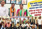 50 युवाओं ने थामा कांग्रेस का हाथ, जितेन्द्र नवरत्न के नेतृत्व में ली सदस्यता, कांग्रेस का गमछा पहनाकर युवाओं का किया गया स्वागत