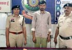 एटीएम तोड़कर रुपये चोरी करने की नाकाम कोशिश, राजस्थान का ट्रक चालक केशरा राम गिरफ्तार, पुलिस ने वाहन और मोबाइल किया जब्त