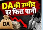 छत्तीसगढ़ कैबिनेट के 19 बड़े फैसले 15 नवंबर से धान खरीदी, कर्मचारियों को कैशलेस इलाज की सुविधा, DA की घोषणा नहीं कर्मचारियों में निराशा