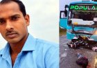 बस और बाइक की जोरदार भिडंत, 2 युवकों की मौत, इधर दो बाइकों की टक्कर में ससुराल से लौट रहे युवक की गई जान, महिला और बच्चा घायल