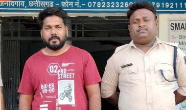 ऑनलाइन ट्रेडिंग में 36.70 लाख की ठगी, राजनांदगांव में मुनाफा दिलाने का झांसा देकर दो महिलाओं से रकम लेकर फरार, पुलिस ने आरोपी कैलाश को पकड़ा