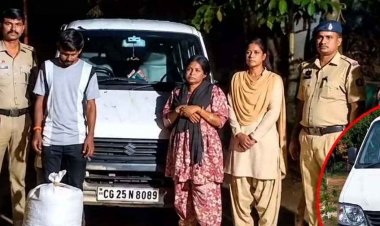 अवैध नशे के कारोबार के खिलाफ पुलिस को मिली बड़ी कामयाबी, गांजे की तस्करी करते मां-बेटे को किया गिरफ्तार, 12 लाख से ज्यादा का माल जब्त