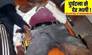 दर्दनाक सड़क हादसा, खड़े ट्रक में जा घुसी तेज रफ्तार बाइक, एक अज्ञात युवक की मौत, दो गंभीर रायपुर रेफर, जांच में जुटी पुलिस, दुर्घटना से देर भली