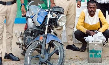 मस्जिद-मजार की दान पेटी से किराना दुकान तक चोरी!, मुस्लिम समुदाय में नाराजगी, रायपुर से पकड़ा गया फरार आरोपी, नकदी-बाइक बरामद