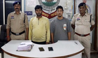 डाटा एंट्री जॉब का झांसा देकर 39.33 लाख की ठगी, दुर्ग पुलिस ने दो आरोपियों को किया गिरफ्तार, बैंक खातों और मोबाइल नंबरों से मिला सुराग