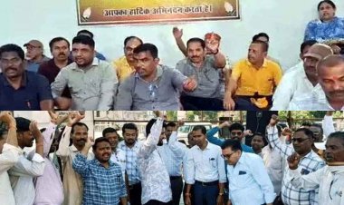 गरियाबंद में पटवारियों की अनिश्चितकालीन हड़ताल, राजस्व के काम प्रभावित, आंदोलन ने पकड़ा उग्र रुप, चार सदस्यों के निलंबन से भड़का आक्रोश
