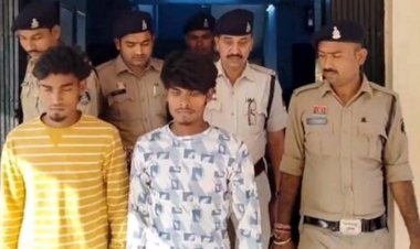 लव ट्रायंगल के शक में नाबालिग गर्लफ्रेंड की हत्या, प्रेमी समेत 2 आरोपी गिरफ्तार, पुलिस की कार्रवाई पर उठे सवाल, आरोपियों को CJM कोर्ट से मिली जमानत