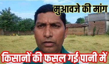 अर्णब चक्रवात से हुए फसल नुकसान का किसानों को दिया जाए मुआवाजा, अन्नदाताओं के कर्ज माफ हो : प्रदेश अध्यक्ष तेजराम विद्रोही