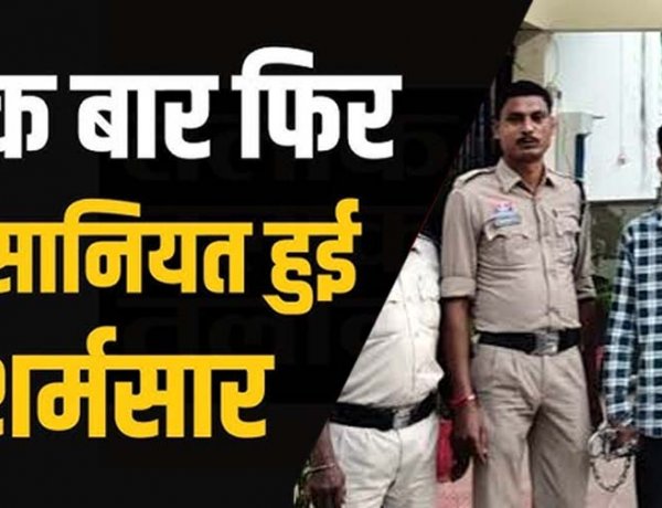 नाबालिग लड़की को घर से ले जाकर बनाया शारीरिक संबंध, पुराने बस स्टैंड से मिली पीड़िता, पूछताछ में सामने आया मामला, 22 वर्षीय आरोपी डीजेवर गिरफ्तार