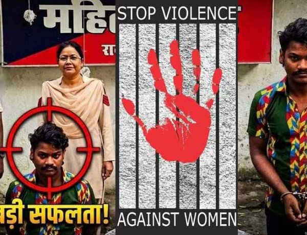 शौच के लिए जंगल की तरफ गई 25 वर्षीय महिला से छेड़छाड़ के आरोप में पुलिस ने फरार आरोपी मनीष को गिरफ्तार कर भेजा सलाखों के पीछे