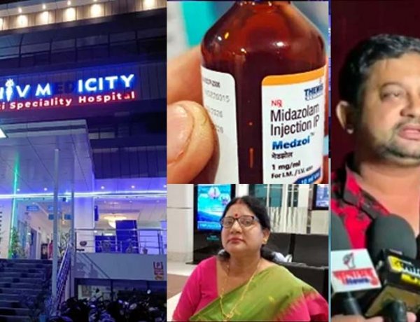 शिव मेडिसिटी अस्पताल में इलाज के दौरान महिला की मौत से मचा बवाल, परिजनों का आरोप- इंजेक्शन की खुराक बढ़ने के बाद बिगड़ी हालत