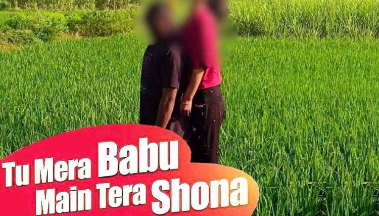 दो बच्चों के पिता ने अविवाहित प्रेमिका संग की आत्महत्या, एक ही फंदे पर खेत में पेड़ से लटके मिले युवक-युवती के शव, इलाके में फैली सनसनी, जांच में जुटी पुलिस