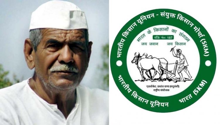 6 अक्टूबर किसानों के मसीहा महेंद्र सिंह टिकैत की जयंती पर शत-शत नमन, तेजराम विद्रोही ने की अपील- साथियों आओ संकल्प दिवस मनाएं