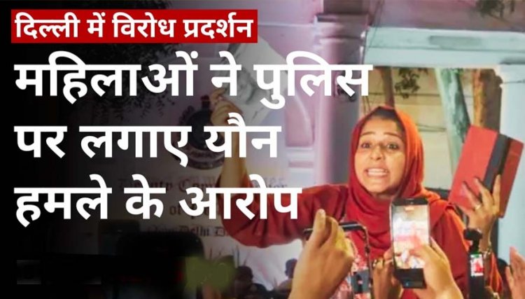 जंतर-मंतर: महिला पत्रकारों ने पुलिस पर लगाया यौन हमले का आरोप, फिर चर्चा में इंजीनियर की आत्महत्या से जुड़ा मामला, ज्ञानेश कुमार की बढ़ेंगी मुश्किलें?