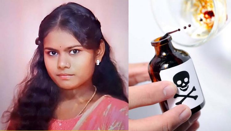खाना बनाने को लेकर बड़ी बहन से विवाद करना पड़ा महंगा, 21 वर्षीय लॉ स्टूडेंट ने कीटनाशक का किया सेवन, इलाज के दौरान मौत, परिवार में पसरा मातम