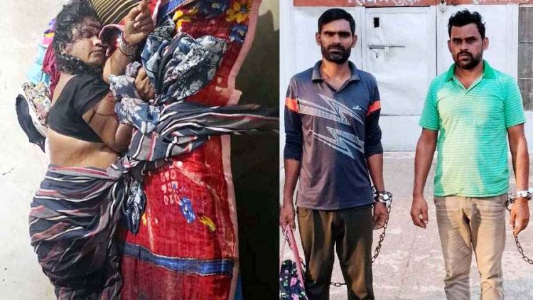 जादू-टोने के शक में बेरहमी से मां-बेटे को कुल्हाड़ी से वार कर उतारा मौत के घाट, बेटी पर जानलेवा हमला, परिवार के ही 3 आरोपी गिरफ्तार