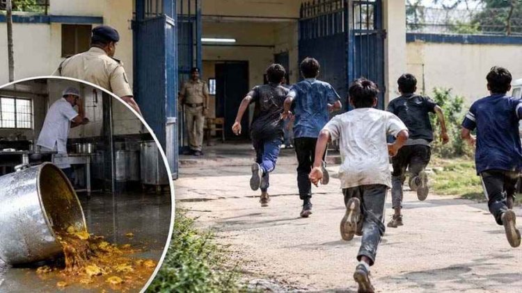 प्लेस ऑफ सेफ्टी से मर्डर और चोरी के आरोपी 6 अपचारी बालक फरार, गार्ड को बंद कर रसोइये पर फेंका गर्म खाना, मचा हड़कंप, पकड़े गए दो नाबालिग बच्चे