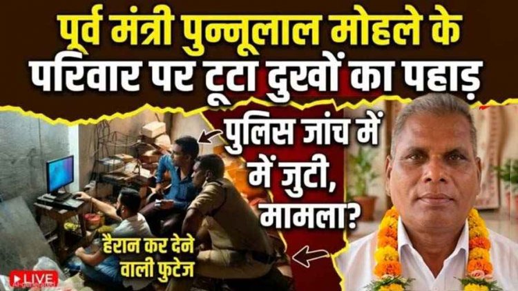 तेज रफ्तार पिकअप ने मारी जोरदार टक्कर, मॉर्निंग वॉक पर निकले विधायक के भाई समेत तीन लोगों की दर्दनाक मौत, जर्जर सड़क बनी हादसे की वजह!