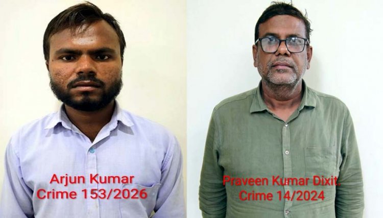 IAS सुबोध सिंह की फर्जी फेसबुक-आईडी बनाकर मांगे पैसे, शेयर-ट्रेडिंग में मुनाफे का झांसा देकर 88 लाख ठगे, कानपुर से दो आरोपी गिरफ्तार