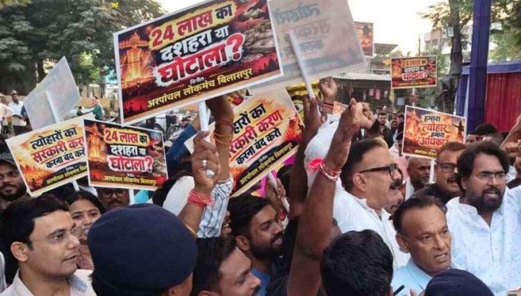 साइंस कॉलेज मैदान में रावण दहन को लेकर जमकर विवाद, MLA सुशांत शुक्ला की एंट्री से मचा सियासी घमासान, भ्रष्टचार के लग रहे आरोप