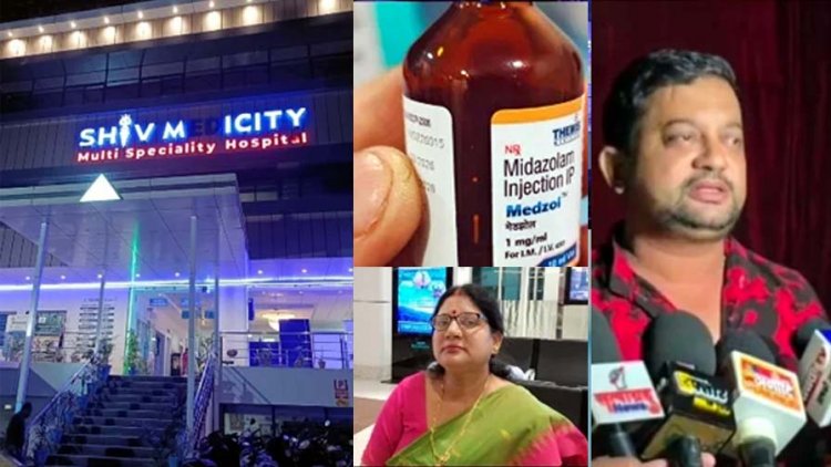 शिव मेडिसिटी अस्पताल में इलाज के दौरान महिला की मौत से मचा बवाल, परिजनों का आरोप- इंजेक्शन की खुराक बढ़ने के बाद बिगड़ी हालत