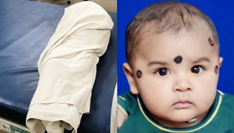 दर्दनाक हादसा : आंगन में खेलते समय पानी से भरे टब में डूबने से डेढ़ वर्षीय मासूम बच्ची की मौत, पूरे इलाके में शोक का माहौल, सदमे में माता-पिता
